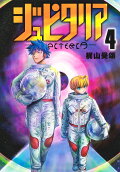 Vol. 4