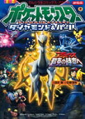 Vol. 1