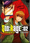 Vol. 2