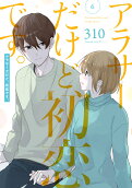 6권