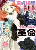2권