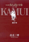1권