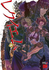 Saint Seiya Episode G: Requiem