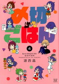 Vol. 4