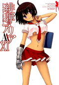 Vol. 11