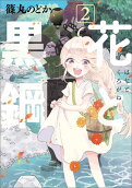 2권