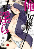 Vol. 6