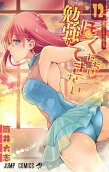 Vol. 12