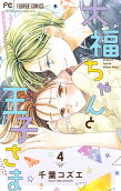 Vol. 4