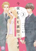 Vol. 3