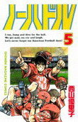5권
