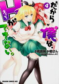 4권