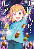 Vol. 4