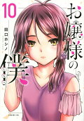 10권