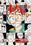 Vol. 1