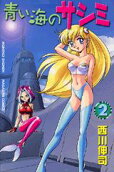 Vol. 2