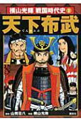 1권