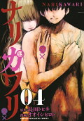 Vol. 4