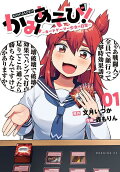 Vol. 1