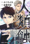 Vol. 3