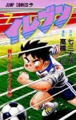 Vol. 7