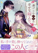 Vol. 6