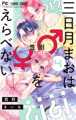 Vol. 4