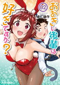 2권