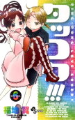 Vol. 6