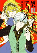 Vol. 6