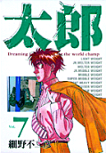 7권