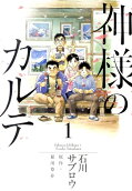 1권