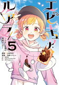 Vol. 5