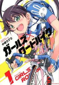 Girl's x Road Bike