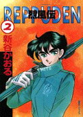 2권