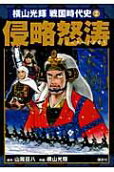 2권