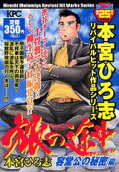 Vol. 1