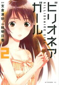 Vol. 2