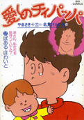 Vol. 17