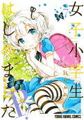 Vol. 7