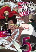 5권