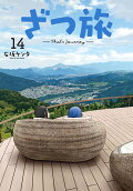 14권