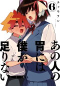 6권
