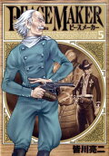 Vol. 5