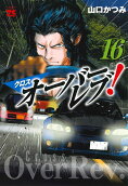 Vol. 16