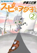 2권