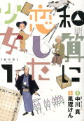 1권