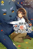 4권
