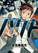 Vol. 1