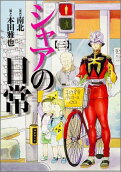 Vol. 3